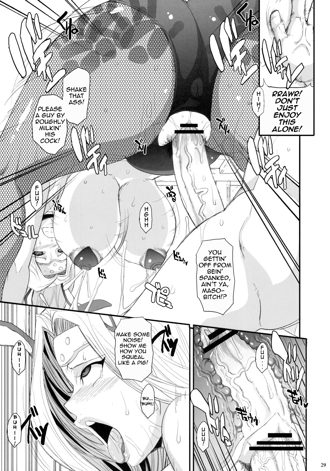 (COMIC1☆4) [Youkai Tamanokoshi (CHIRO)] MIREILLE SIDE (Dragon Quest VI) [English] =LWB= page 28 full
