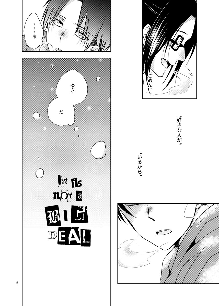 [mutospectacle (Nakazato)] It is not a BIG DEAL (Shingeki no Kyojin) [Digital] page 4 full