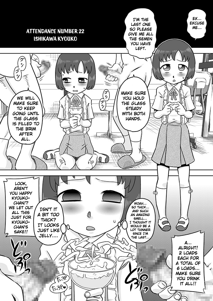 [Calpis Koubou] Semen wa Nomi Gusuri desu [English] [EHCOVE] [Digital] page 20 full