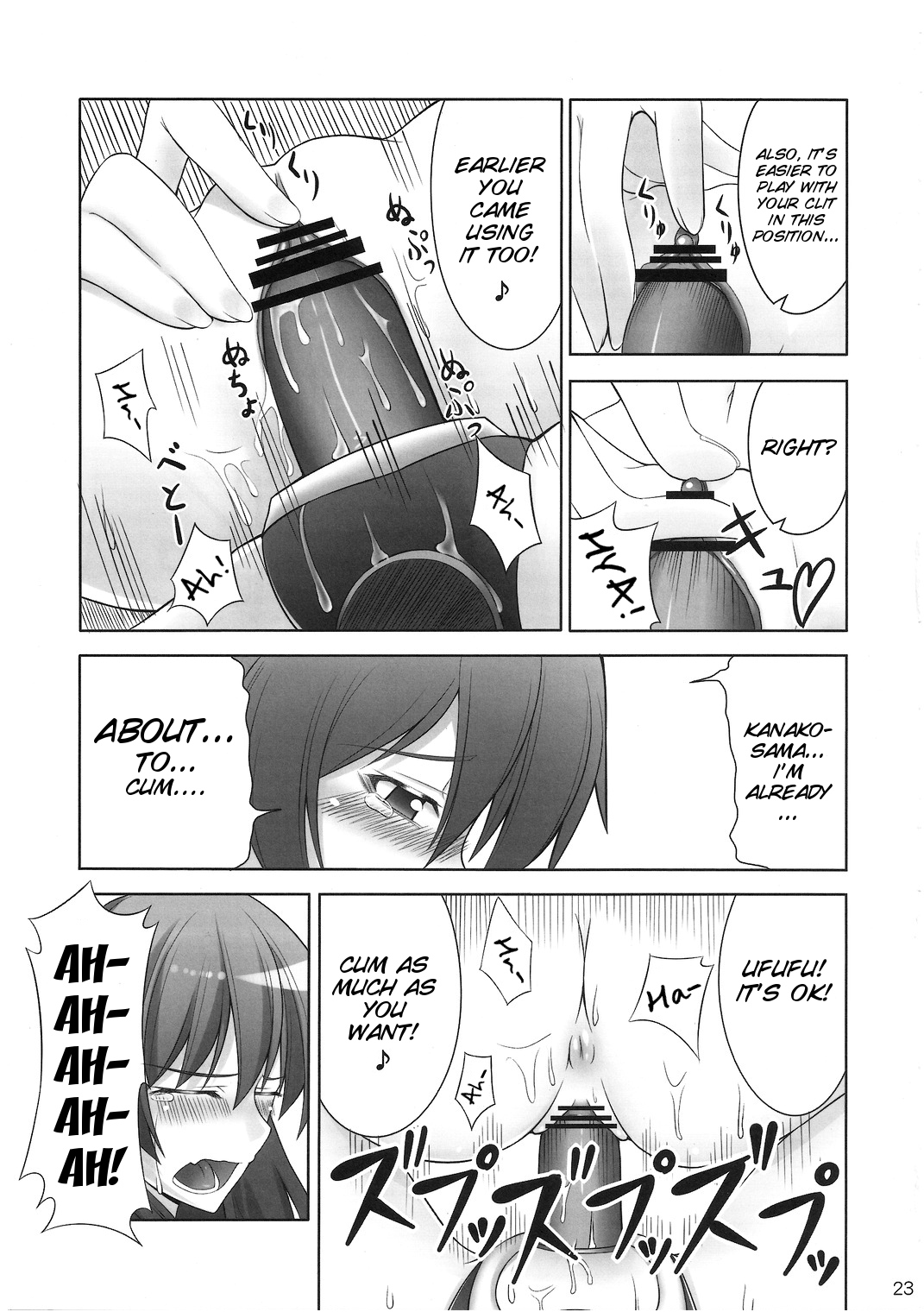 (CT14) [Coffee Maker (TEL)] Zu~tto Kami-sama-tachi no Turn! (Touhou Project) [English][SMDC] page 23 full