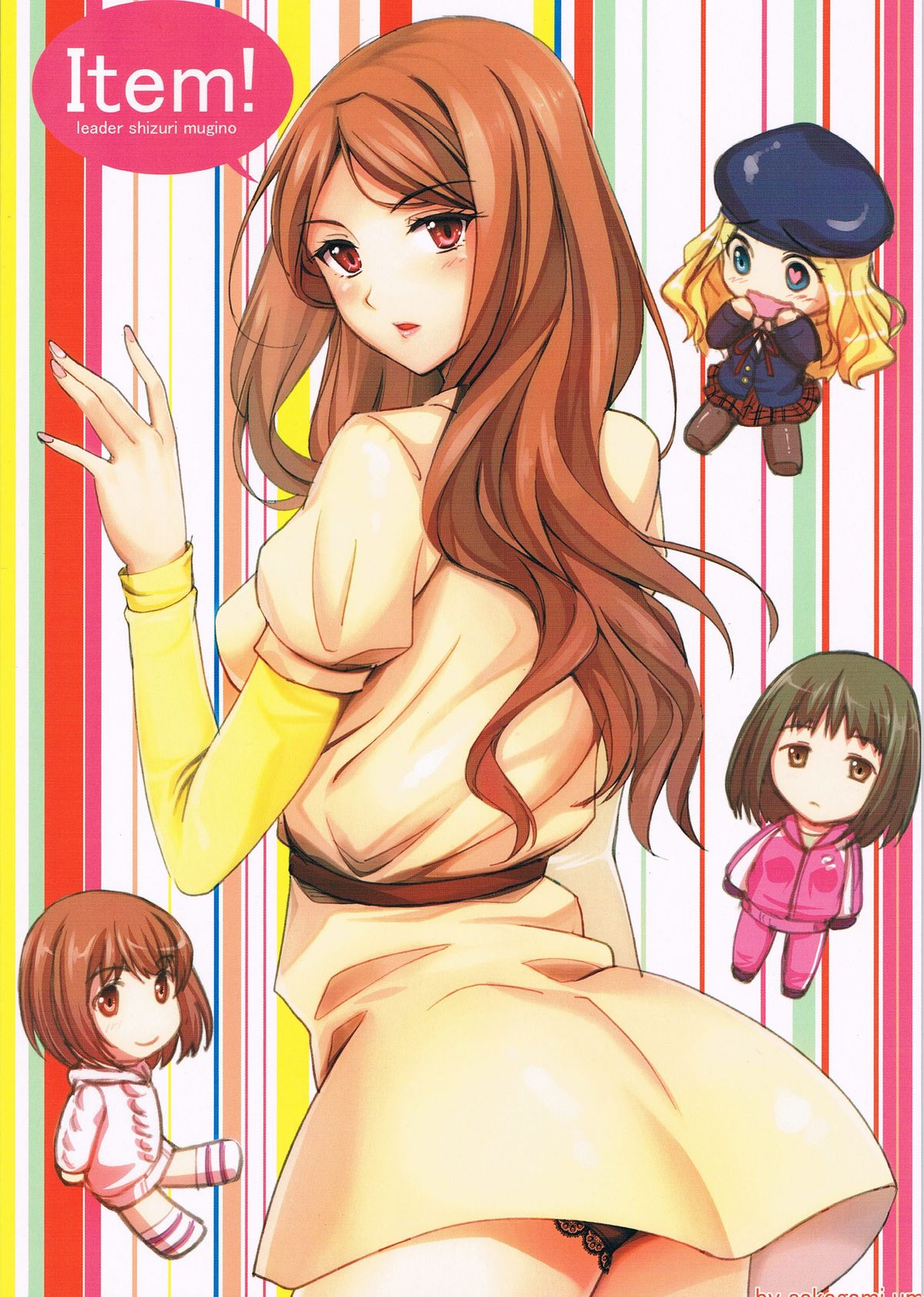 (C82) [Kaigansen (Sakagami Umi)] Melt Melt Melt (Toaru Kagaku no Railgun) page 26 full