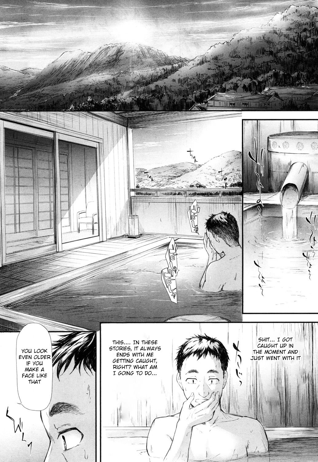 [Shiki Takuto] Namaiki JK Onsen Ryokou 2-haku 3-kka | Cheeky JK Hot Springs Trip - Two Days One Night (COMIC Mugen Tensei 2017-10) [English] [Yuzuru Katsuragi] [Digital] page 14 full