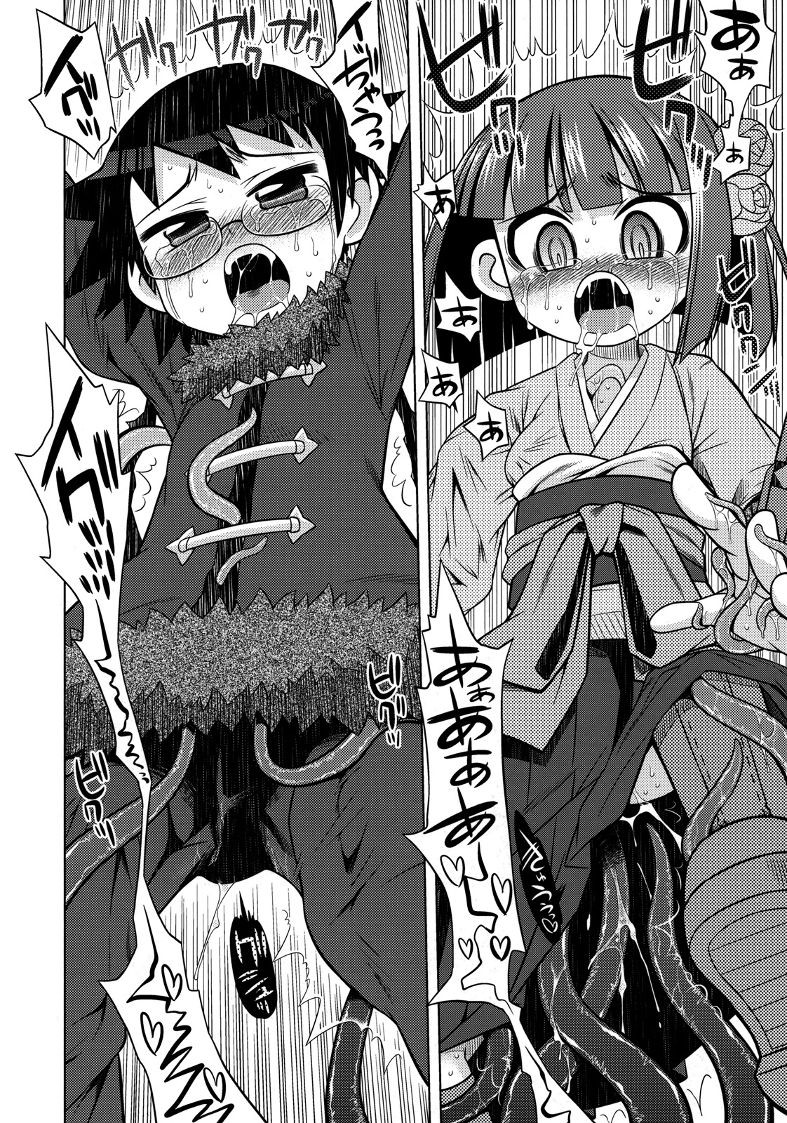 (SC45) [Kazeuma (Minami Star)] Sekaiju no Anone 10 (Etrian Odyssey II) page 30 full