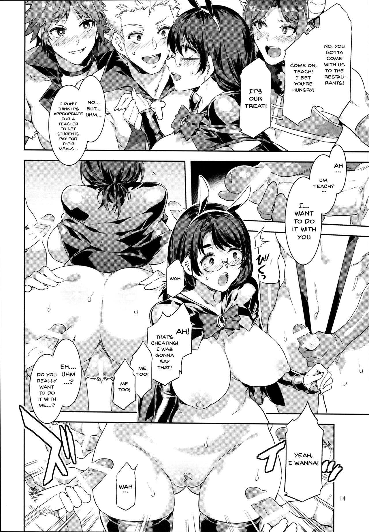 (C94) [Alice no Takarabako (Mizuryu Kei)] Oideyo! Mizuryu Kei Land the 7th Day [English] [Doujins.com] page 13 full