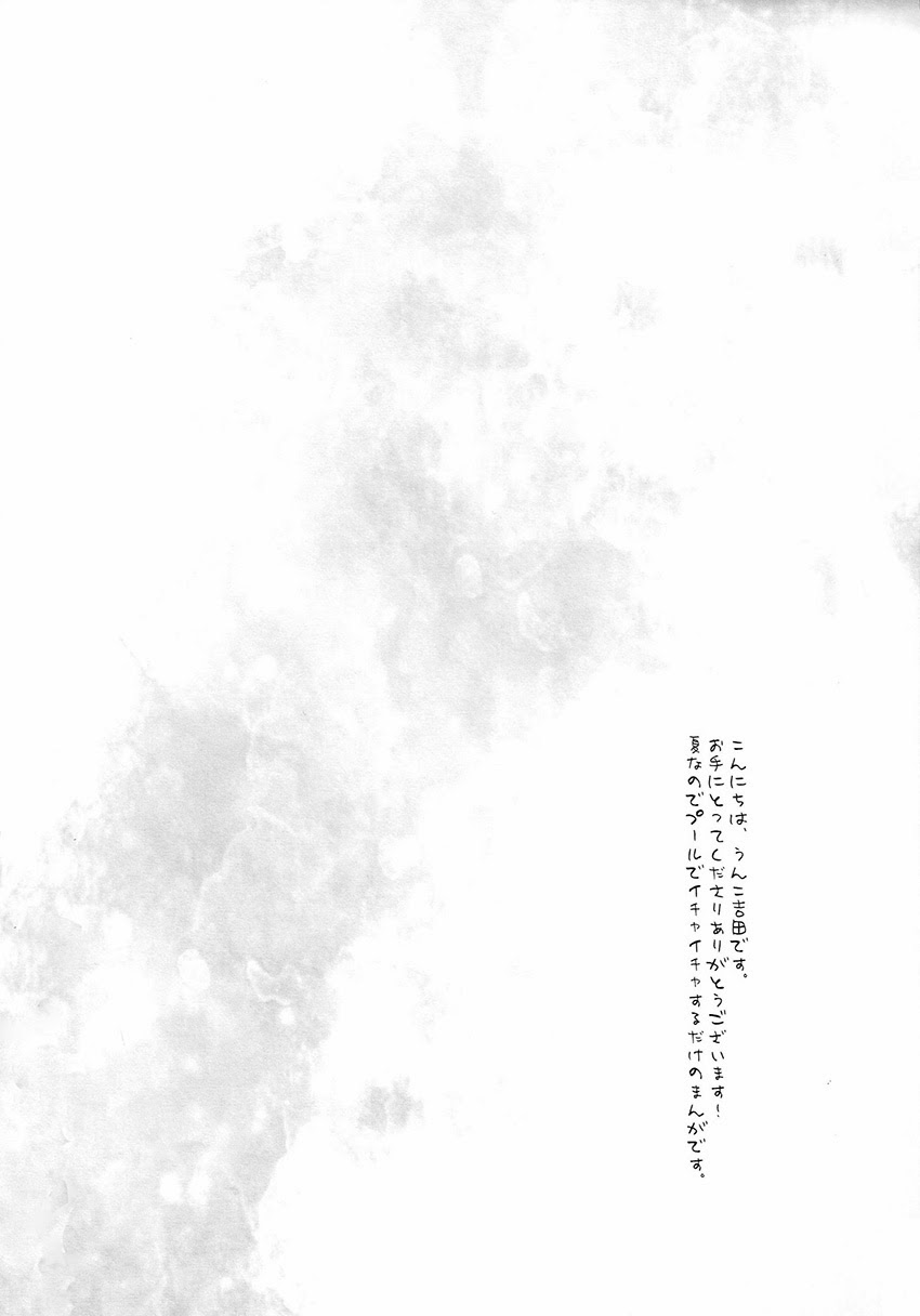 [UNKY (Unko Yoshida)] After the Pool (Tiger & Bunny) [English] {Harudaki} page 3 full