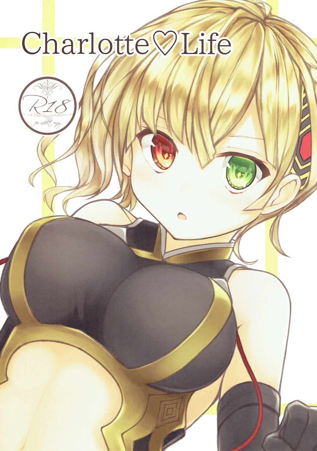 (C91) [Yuraraka Koubou (Paper)] Charlotte Life (Shironeko Project) page 1 full