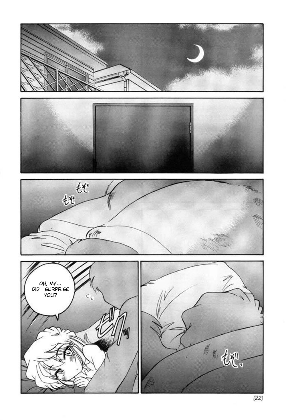 (C61) [Joshinzoku (Wanyanaguda)] Manga Sangyou Haikibutsu 04 (Detective Conan) [English] {desudesu} page 21 full