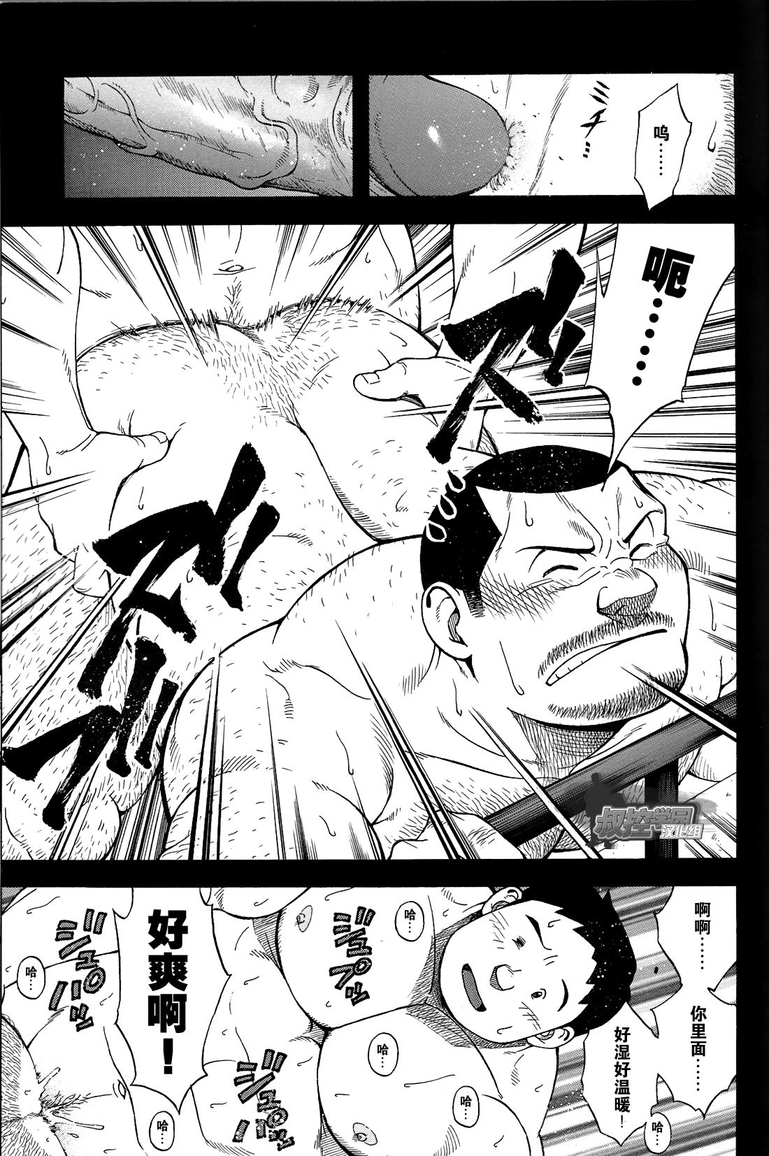 [Senkan Komomo, Kihira Kai] Ekimae Fudosan Hanjyoki Ch.2 (Comic G-men Gaho No.02 Ryoujoku! Ryman) [Chinese] {叔控学园汉化组} page 18 full