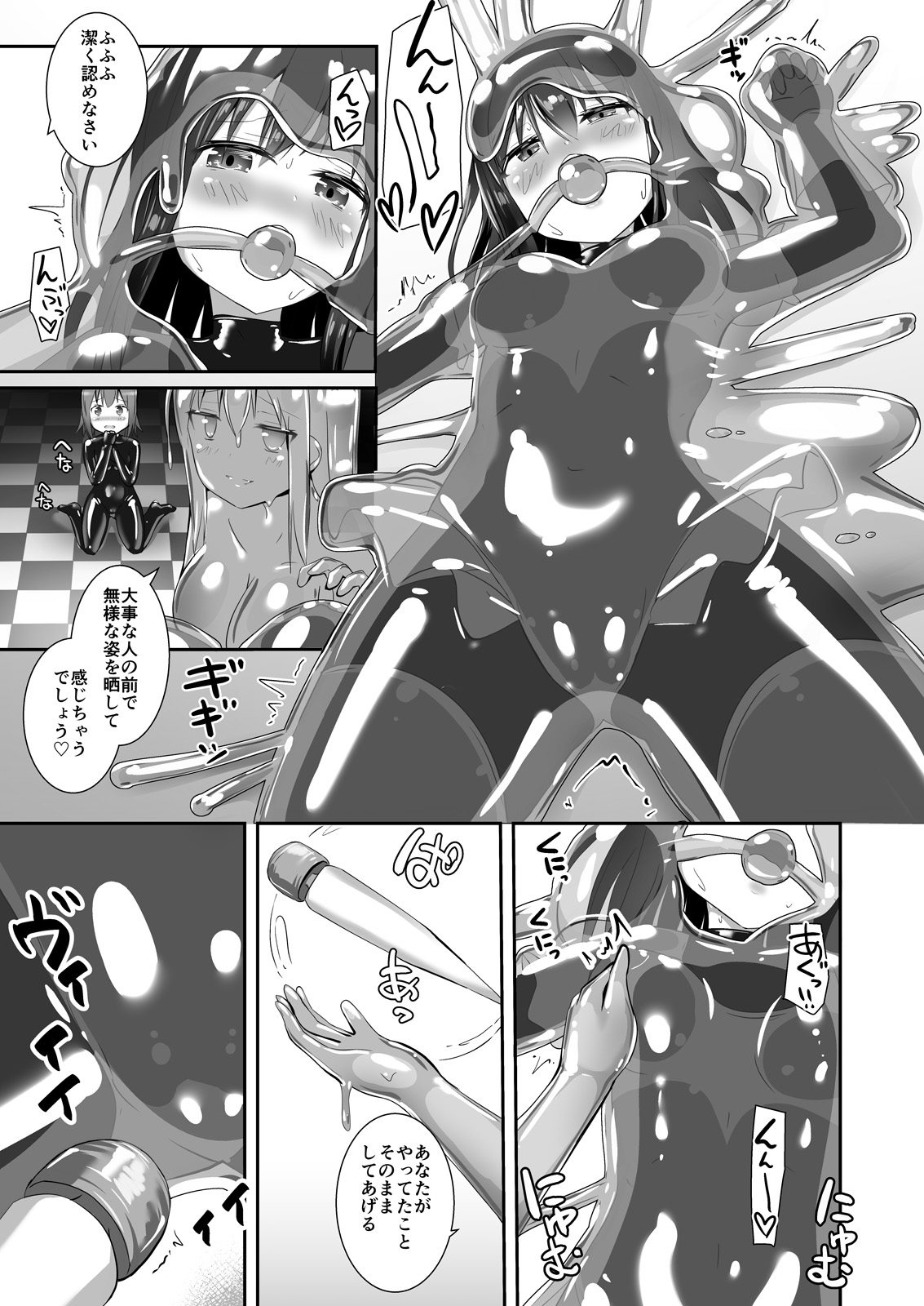 [Cheeseyeast (Naka)] Yumewatari no Mistress night 6 [Digital] page 36 full