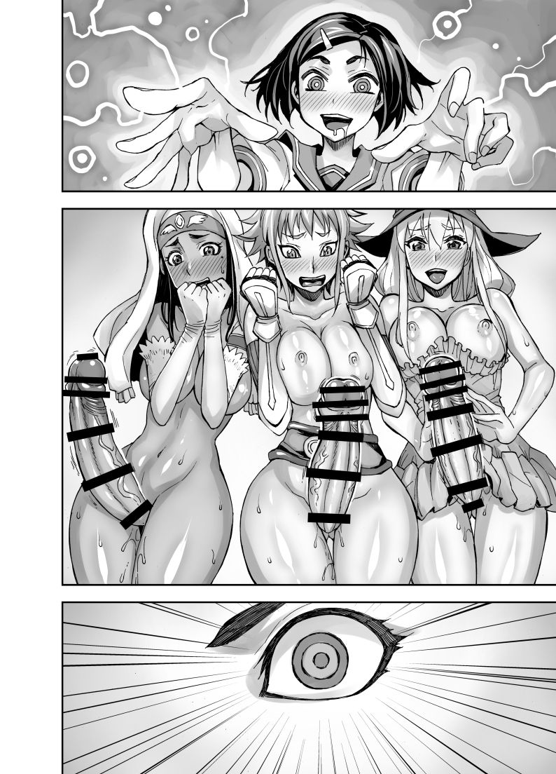 [Akumenari (Bonnari)] Isekai Futanari Tensei page 74 full