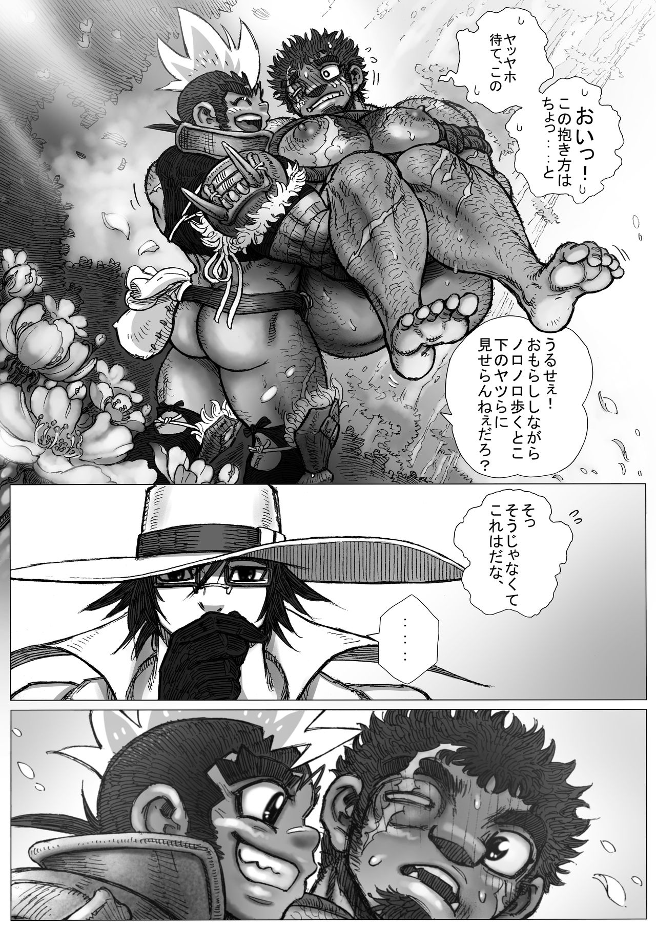 From countries Hepoe 12 page 20 full