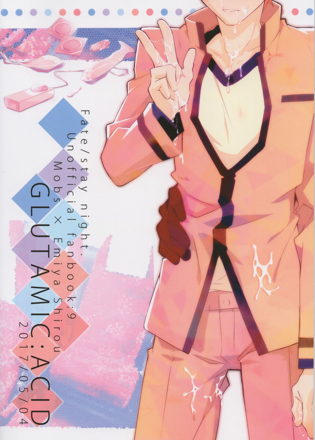 (SUPER26) [GLUTAMIC:ACID (Tanunosuke)] Dai Ikkai Emiya Shirou-kun Fan Kanshasai Bus Tour Hen (Fate/stay night) page 2 full
