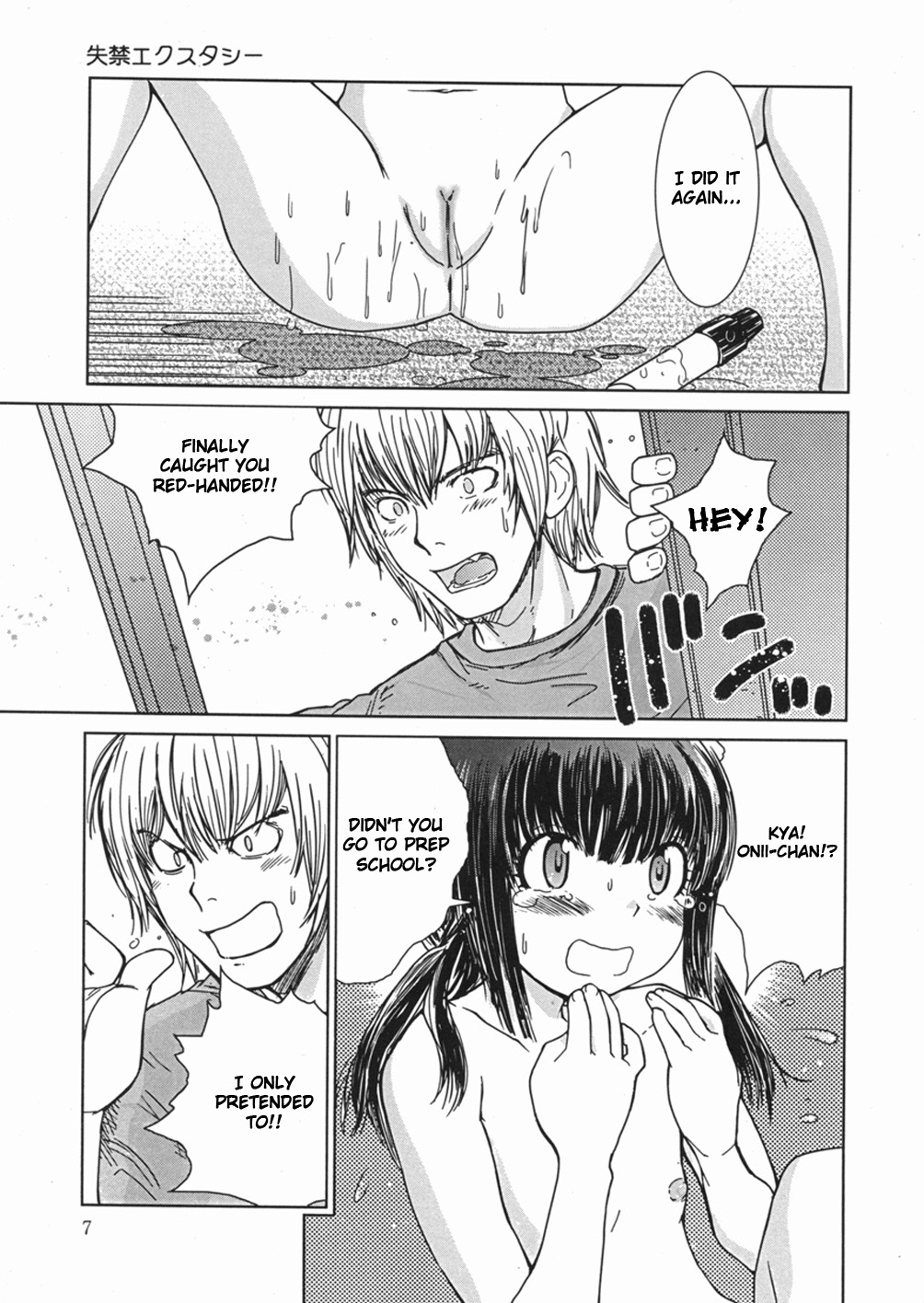 [Minatoya Shunsaku] Shikkin Ecstacy | Incontinence Ecstacy [WiD] [English] page 5 full