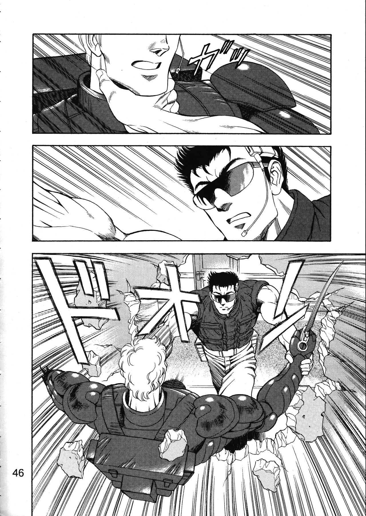 [WILD DUCK (Akizuki Kazuya)] MERMAID CRISIS Volume. 5 page 47 full