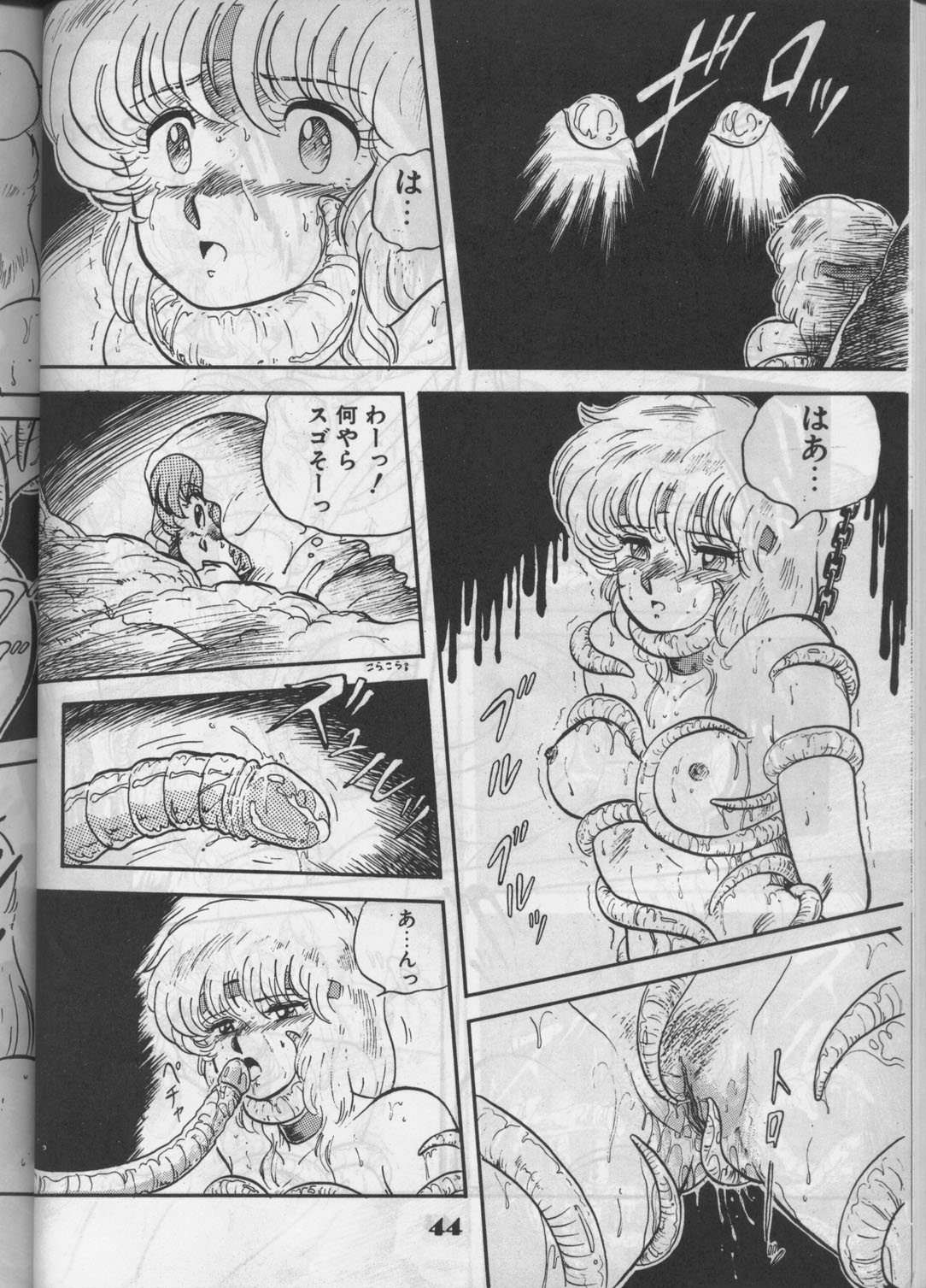 [Circle Taihei-Tengoku (Aratamaru) Aratsu! Sono. 1 (Dirty Pair) page 43 full