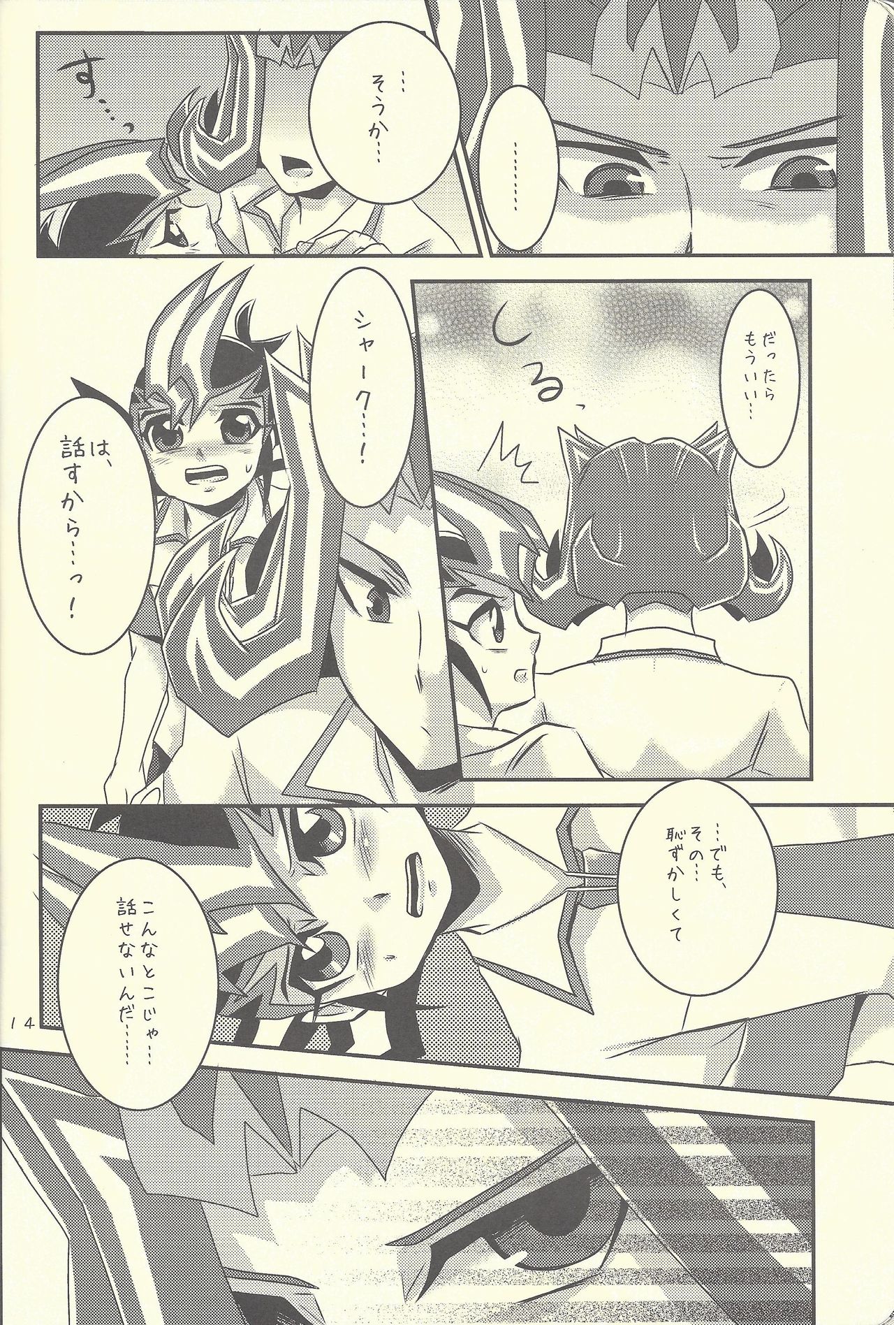 (SPARK7) [Gyunyu-Gekijo (Gyunyu)] Moshikashite Shark to no Kiss ga Suki na Ore wa Ecchi Nano kamo Shirenai! (Yu-Gi-Oh! Zexal) page 13 full