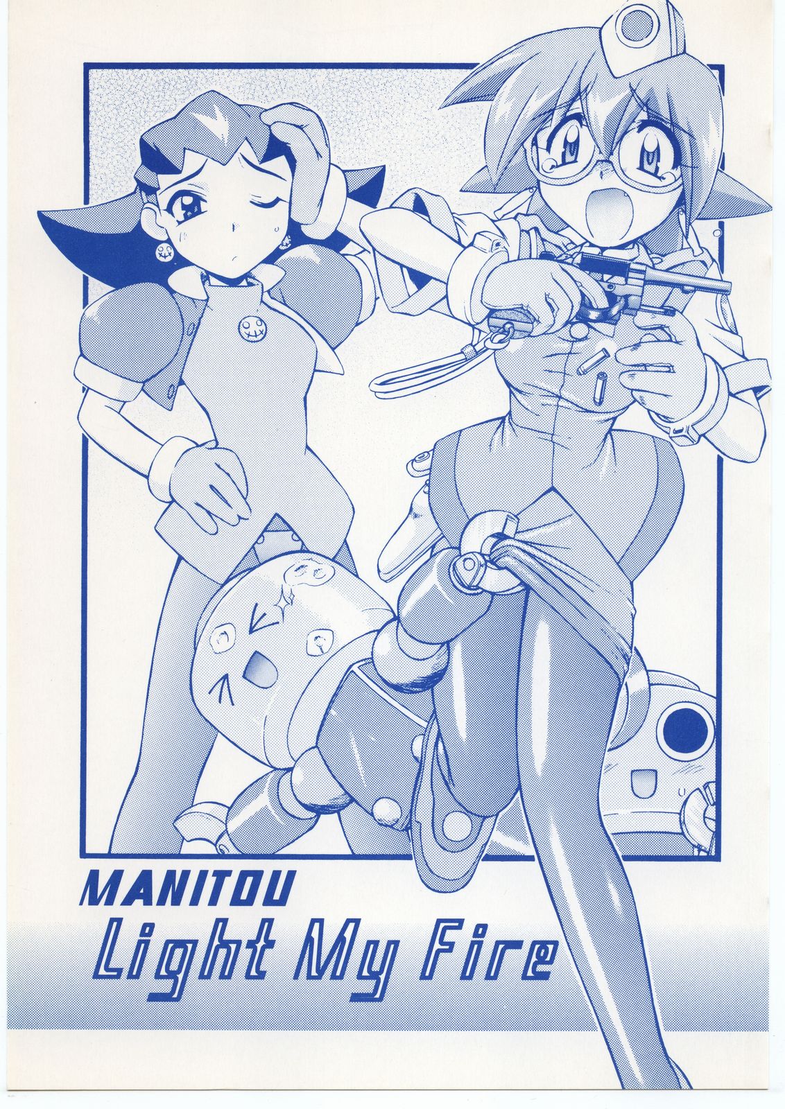 (C57) [MANITOU (Nakajima Rei)] Light My Fire (Rockman DASH) page 1 full