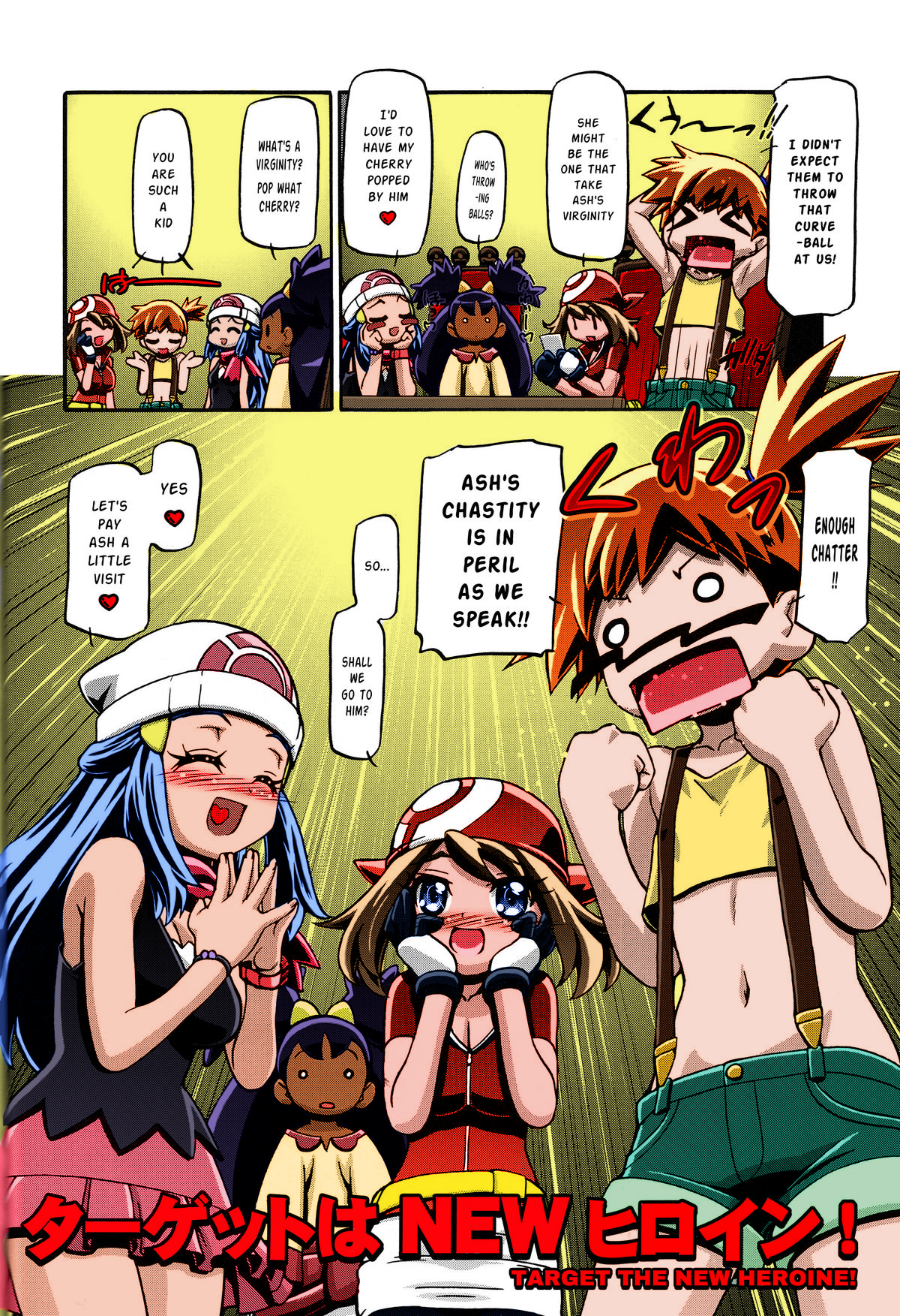 (C85) [Gambler Club (Kousaka Jun)] PM GALS XY (Pokemon) [English] [Risette] [Colorized] page 3 full