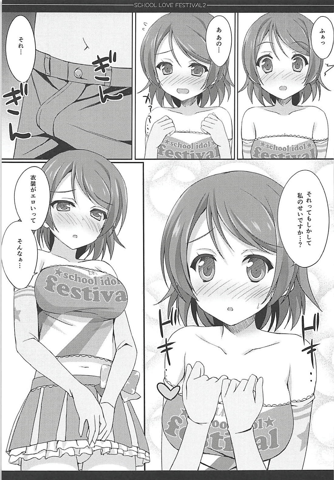 (C88) [4season (Saeki Nao)] Love Collection! 2015 4season Love Live! Soushuuhen (Love Live!) page 80 full