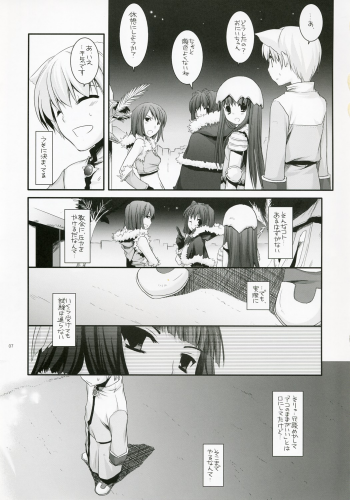 (C73) [Digital Lover (Nakajima Yuka)] D.L. Action 41 (Ragnarok Online) - page 6