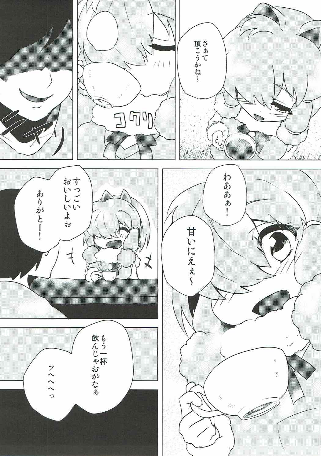 (Japariket 2) [Yanagisegawa (Milcara)] Alpaca-chan ni Biyaku o Nomasete Iroiro Suru Hon (Kemono Friends) page 6 full