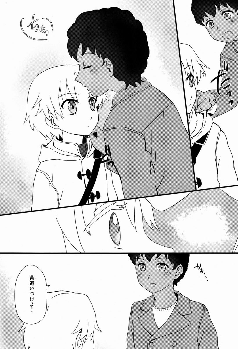 (C83)[Ziploc (Kugi)] Re Re (Ginga e Kickoff!!) page 39 full
