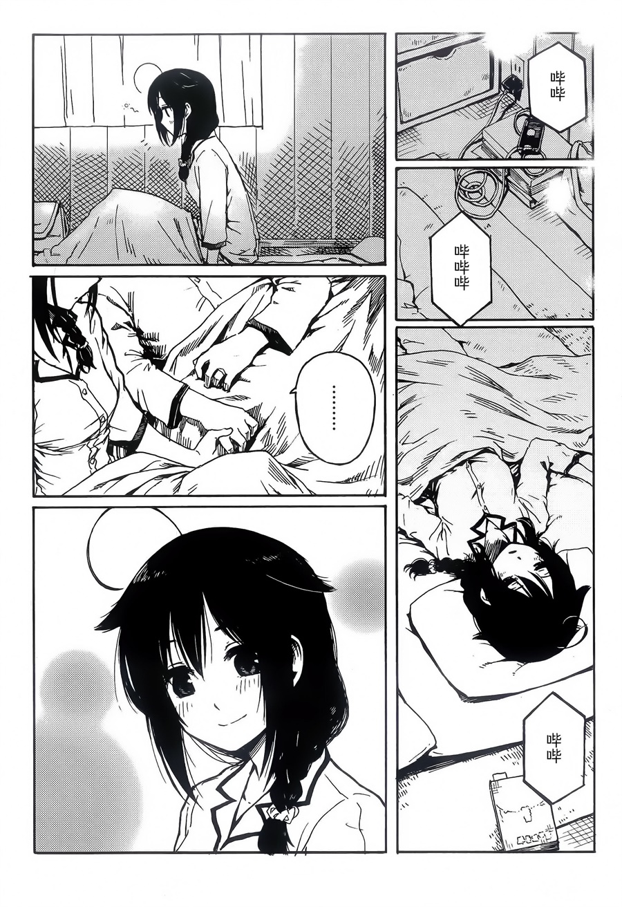 (Shigure, Sasebo ni Iku yo! 6) [Banjimas (Gouta)] Shigure to Shigure (Kantai Collection -KanColle-) [Chinese] [海色汉化] page 55 full