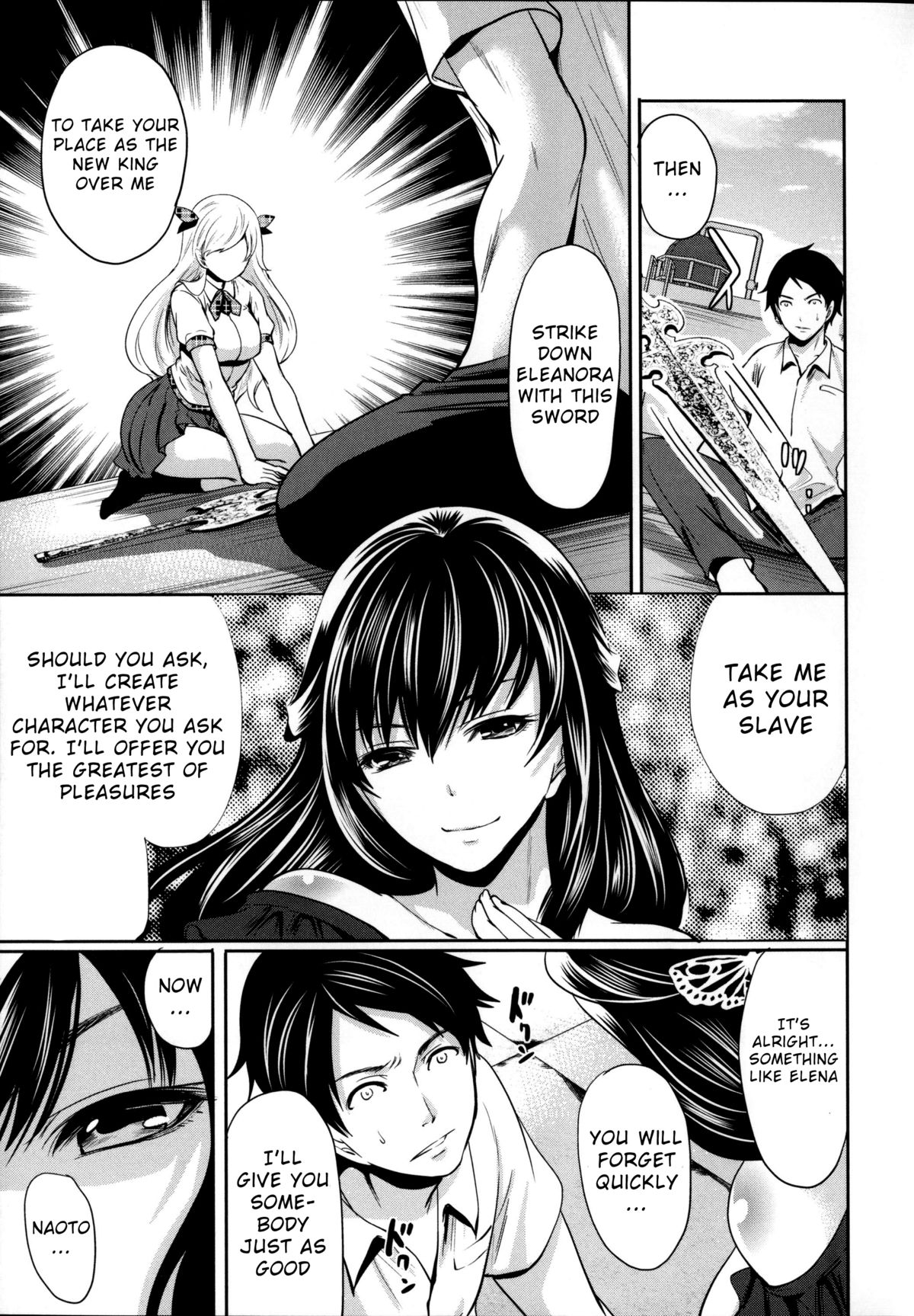 [Miyahara Ayumu] Kaishin no Eleanora Ch. 3-4 (Hameai Game) [English] {vapor} page 71 full