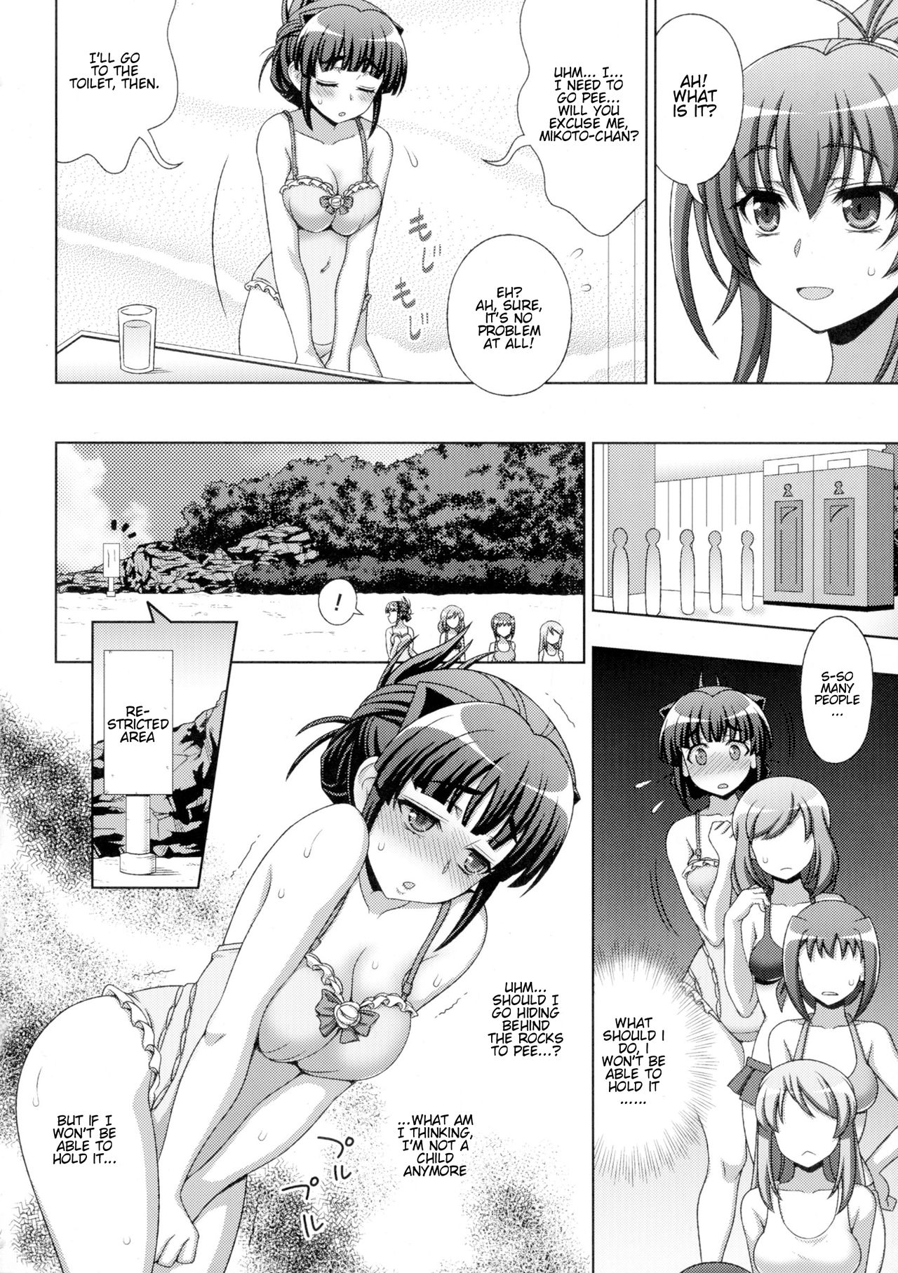 [chaccu, TinkerBell] Inyouchuu Shoku ~Ryoushokutou Taimaroku~ Harami Ochiru Shoujo-tachi Ch. 1-4 [English] [progste] page 18 full