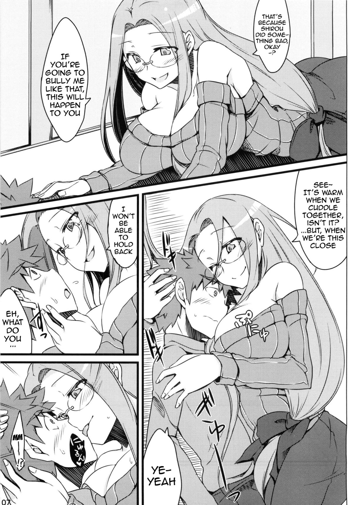 (C85) [Shirakaba Doori (DRY)] R9 (Fate/hollow ataraxia) [English] {doujin-moe.us} page 6 full