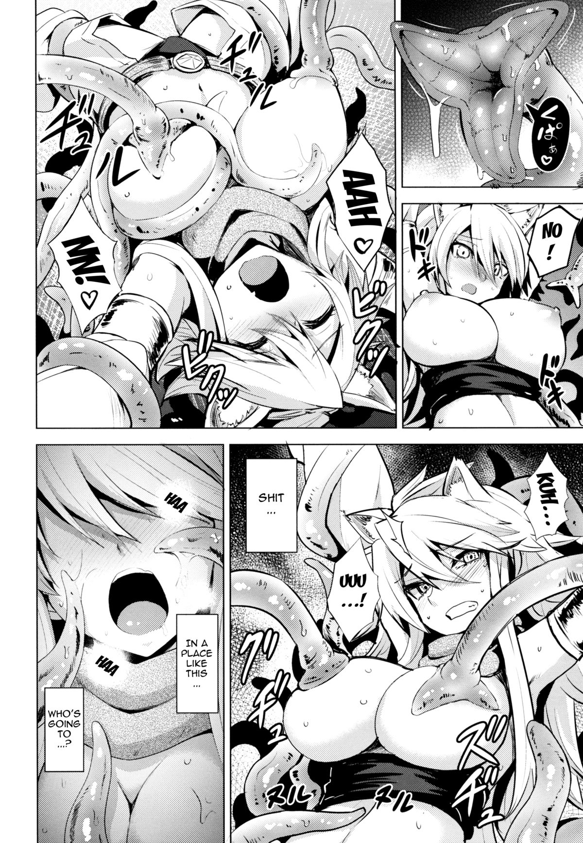 (SC2015 Winter) [Wareme (Koppe)] Shishi Ane (Akame ga Kill!) [English] [doujin-moe.us] page 3 full