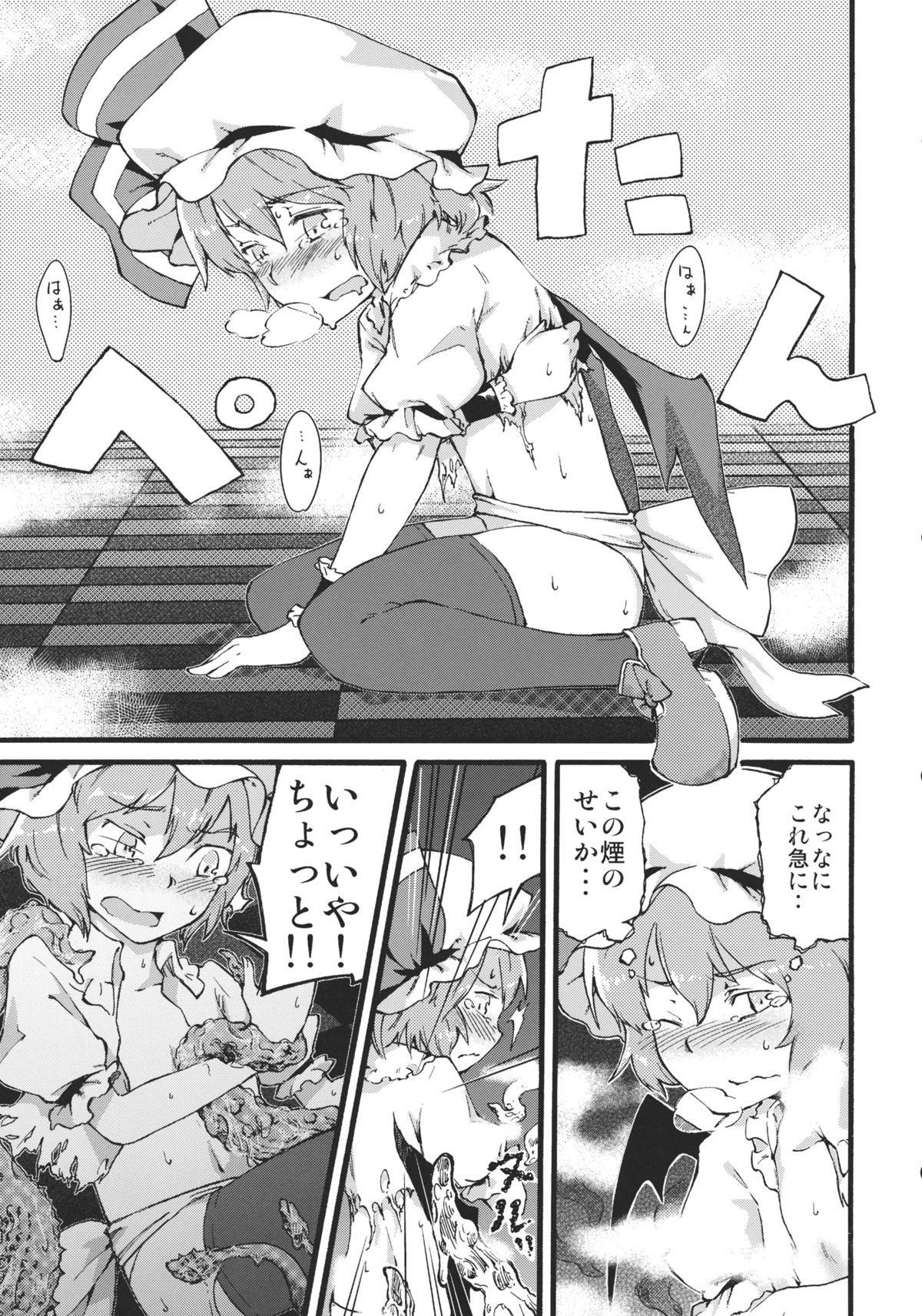 (Reitaisai 9) [Makizume Koubou (Turnnail)] Waratte Oneechan (Touhou Project) page 13 full