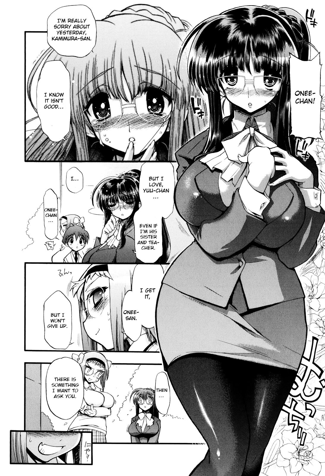 [Matsumoto Drill Kenkyuujo] maMAmama! Ch. 1-2 [English] [Otokonoko Scans] [Ongoing] page 15 full
