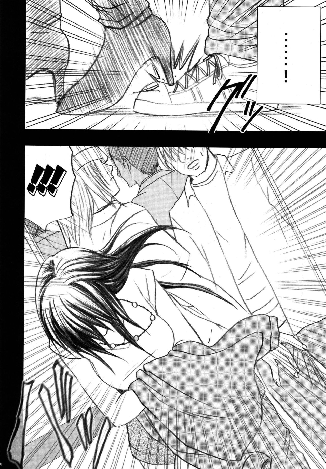 [Crimson (Carmine)] Gentei Kaijo Soushuuhen (Hatsukoi Limited) [Digital] page 42 full