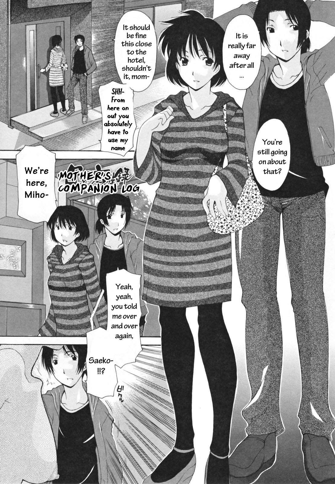 [Izawa Shinichi] Haha no Kouyuuroku | Mother's Companion Log (Nakadashi Hitozuma Kai) [English] =NK= page 1 full