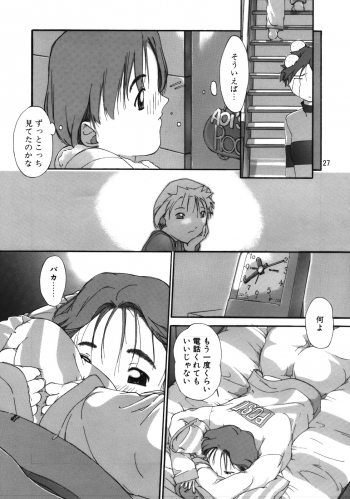 (C71) [AXZ (Ash Yokoshima)] Tanpatsu Yuugi 3 - page 28