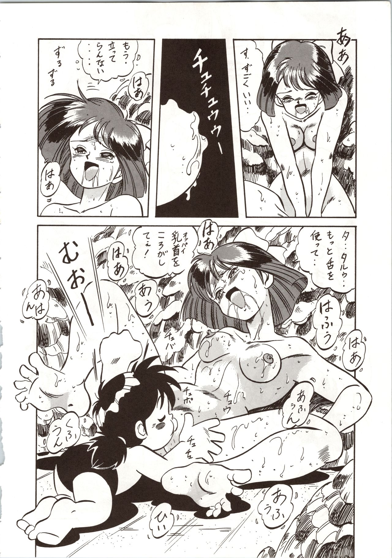(C42) [ALPS (Various)] LOOK OUT 24 (Various) page 42 full