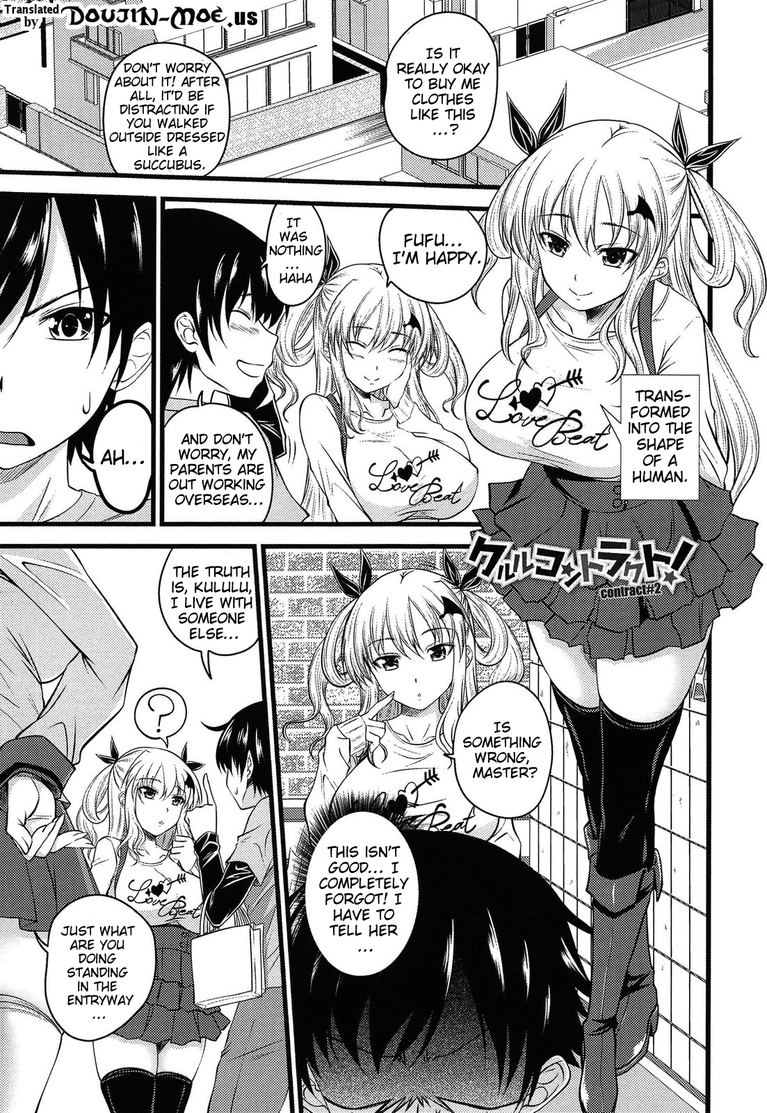 [Arsenal] Devil Cherry Pie Ch. 1-3 [English] {doujin-moe.us} page 27 full