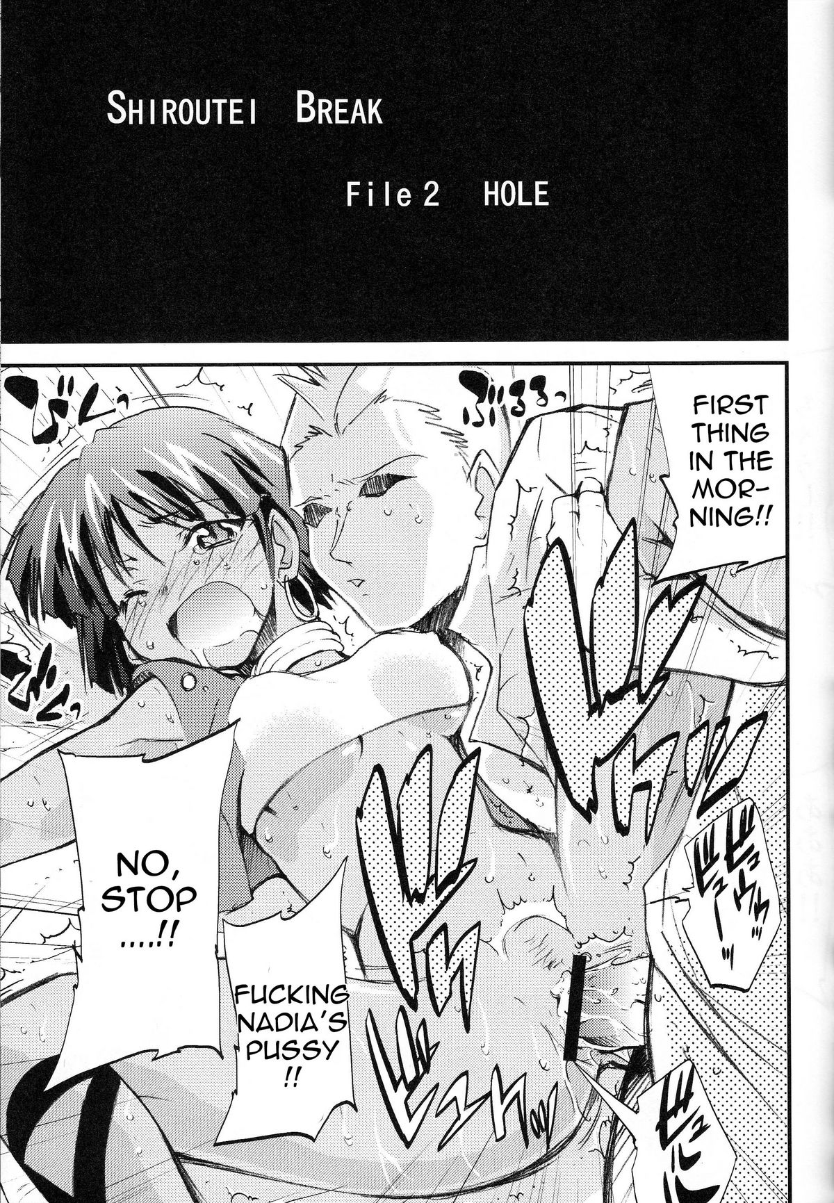 (C75) [Studio Kimigabuchi (Kmimaru)] Hi Energy 10 (Neon Genesis Evangelion) [English] =LWB= page 22 full