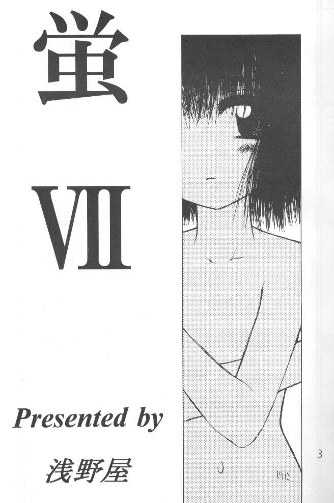 (C55) [Asanoya (Kittsu)] Hotaru VII (Bishoujo Senshi Sailor Moon) page 2 full