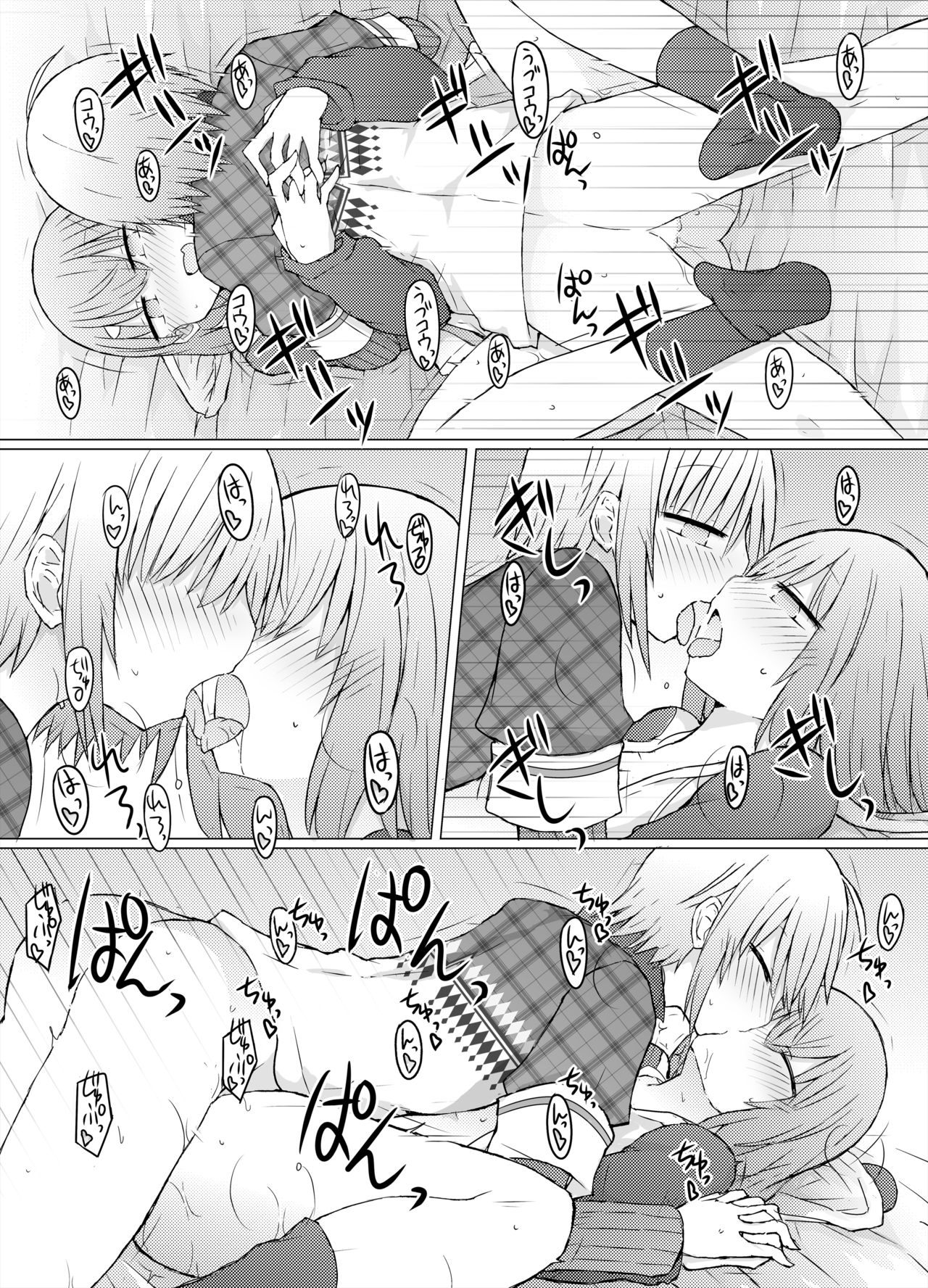 [Nijiiro Suisho (Nanashiki)] Nani ga Kuuki Amakune? 2 (Nijisanji) [Digital] page 13 full