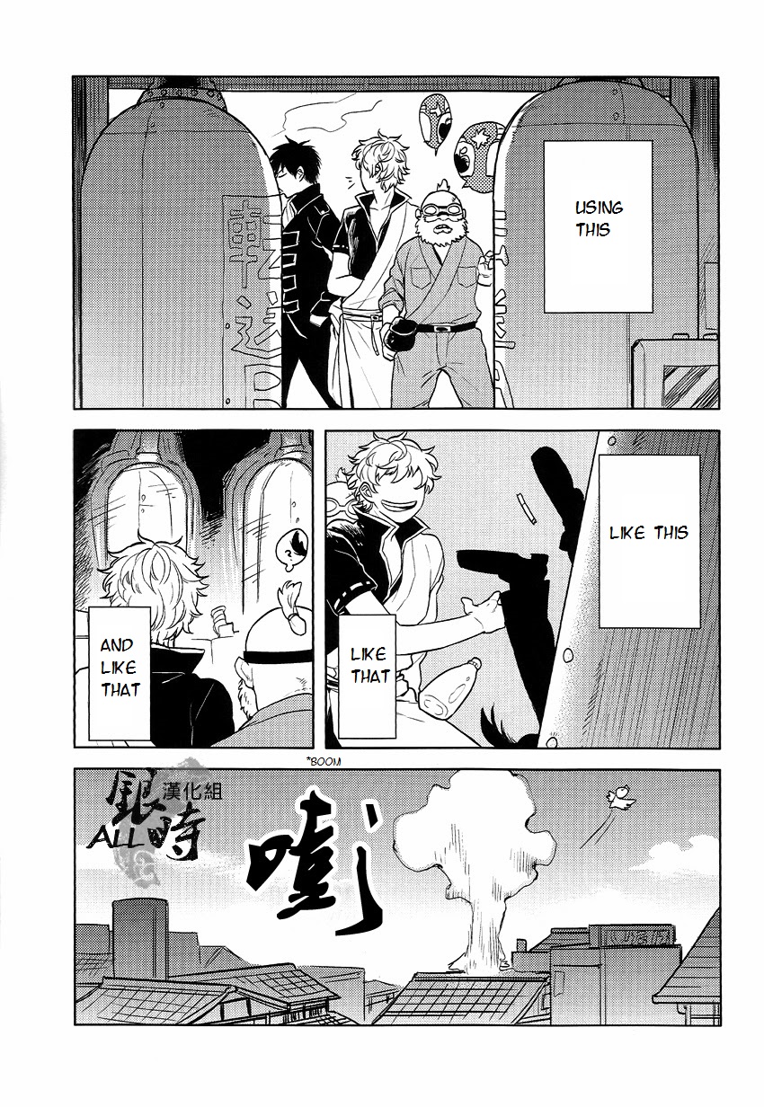 (HaruCC18) [3745HOUSE, tekkaG (MIkami Takeru, Haru)] HOW to SPOIL YOUR DOG (Gintama) [English] [valc21] page 43 full
