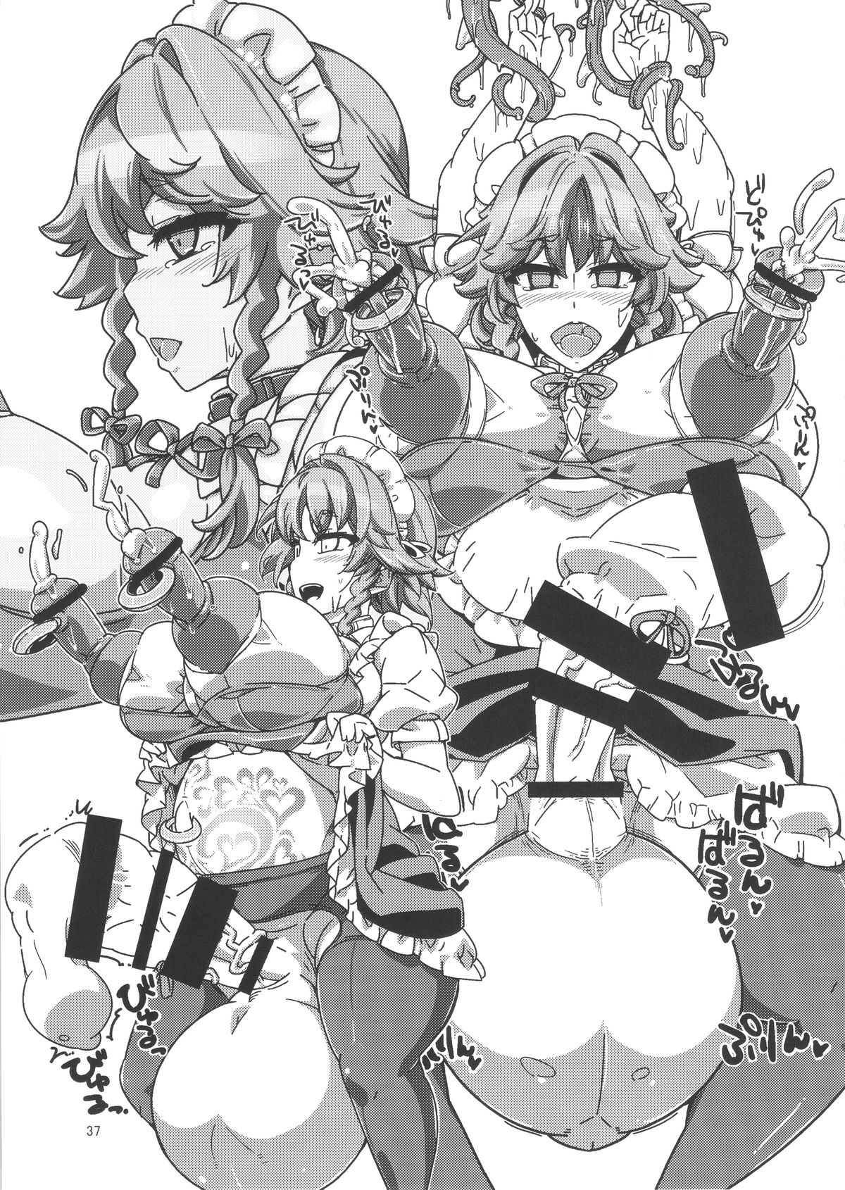 (C89) [Tokyo Bungeling Bay Yokohama (Kurori, Ayachi)] Copy Shi Matome Bon KanColle to Touhou ya de (Kantai Collection -KanColle-, Touhou Project) page 36 full