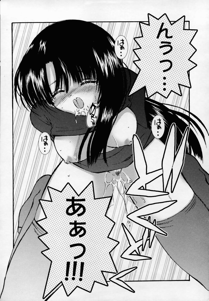 [Chinjao Roosu] Shoujo Invitation page 178 full