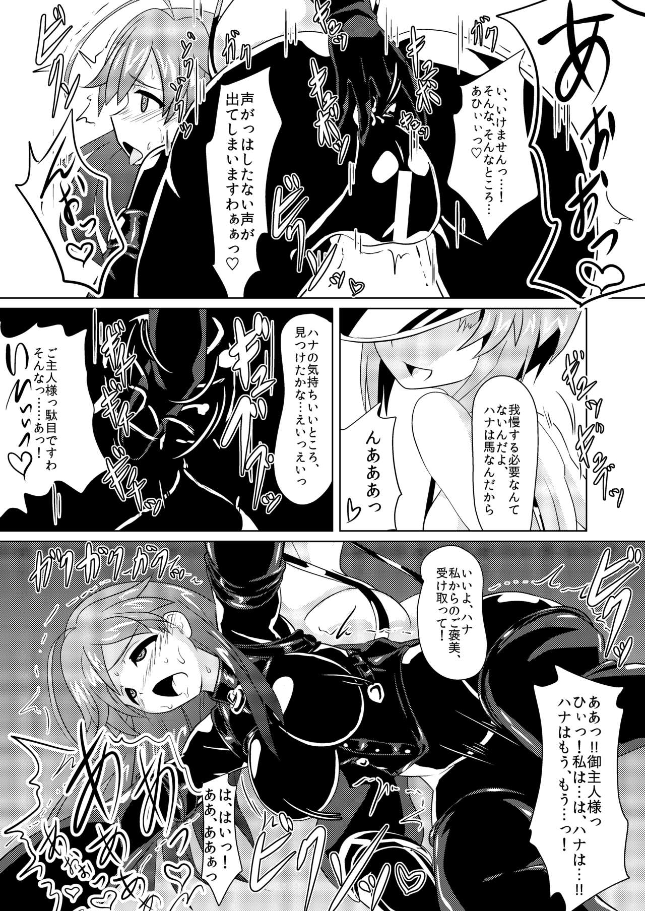 [Ochigan (Wabuki)] Senbadou, Hajimemasu! (Girls und Panzer) [Digital] page 14 full