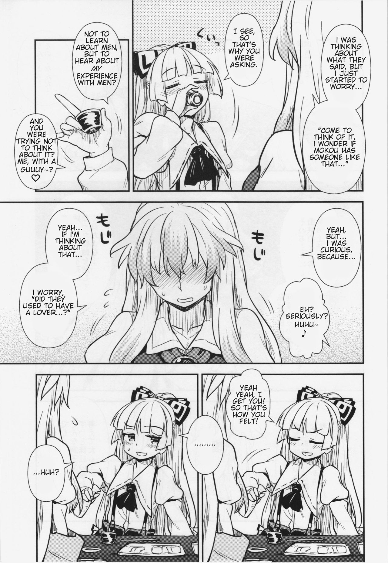 (C87) [110-GROOVE (Itou Yuuji)] Keine to Mokou no Seikatsu Jisshuu | Keine and Mokou's (Sex) Life Training (Touhou Project) [English] {HookTL} page 5 full