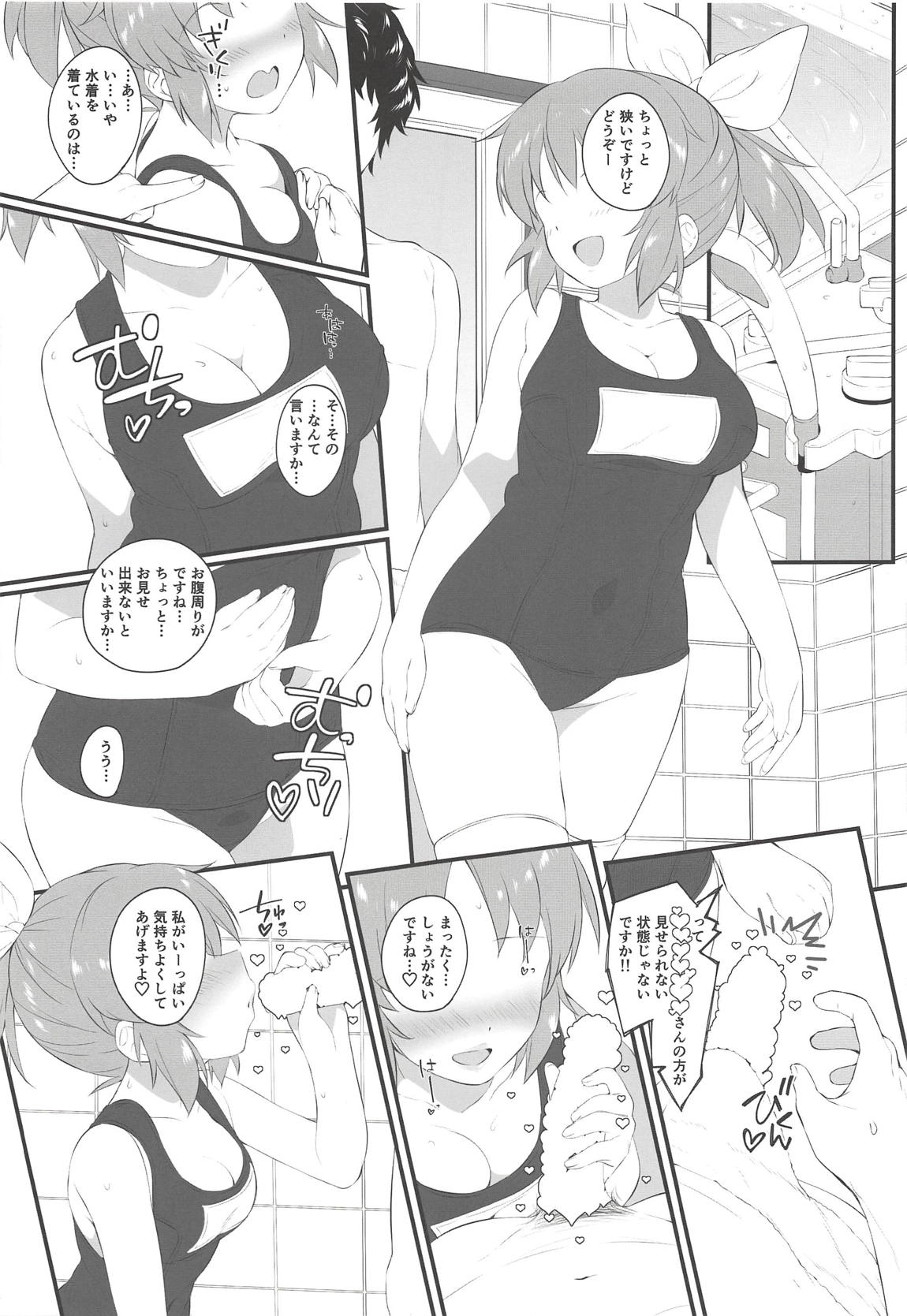 (COMIC1☆14) [Jekyll and Hyde (MAKOTO)] On the night of the seventh day three stars will sparkle. (THE IDOLM@STER CINDERELLA GIRLS) page 6 full