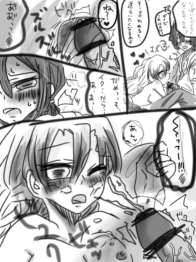 [Kantarou] Shoki No Koro No E Chi-ga Renshuu-ra page 8 full