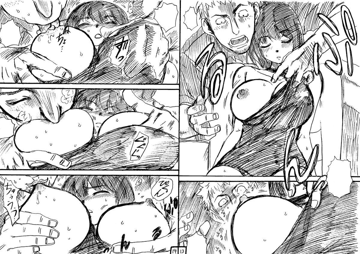 [Jakoten] Sukumizu x Shanai nite page 7 full