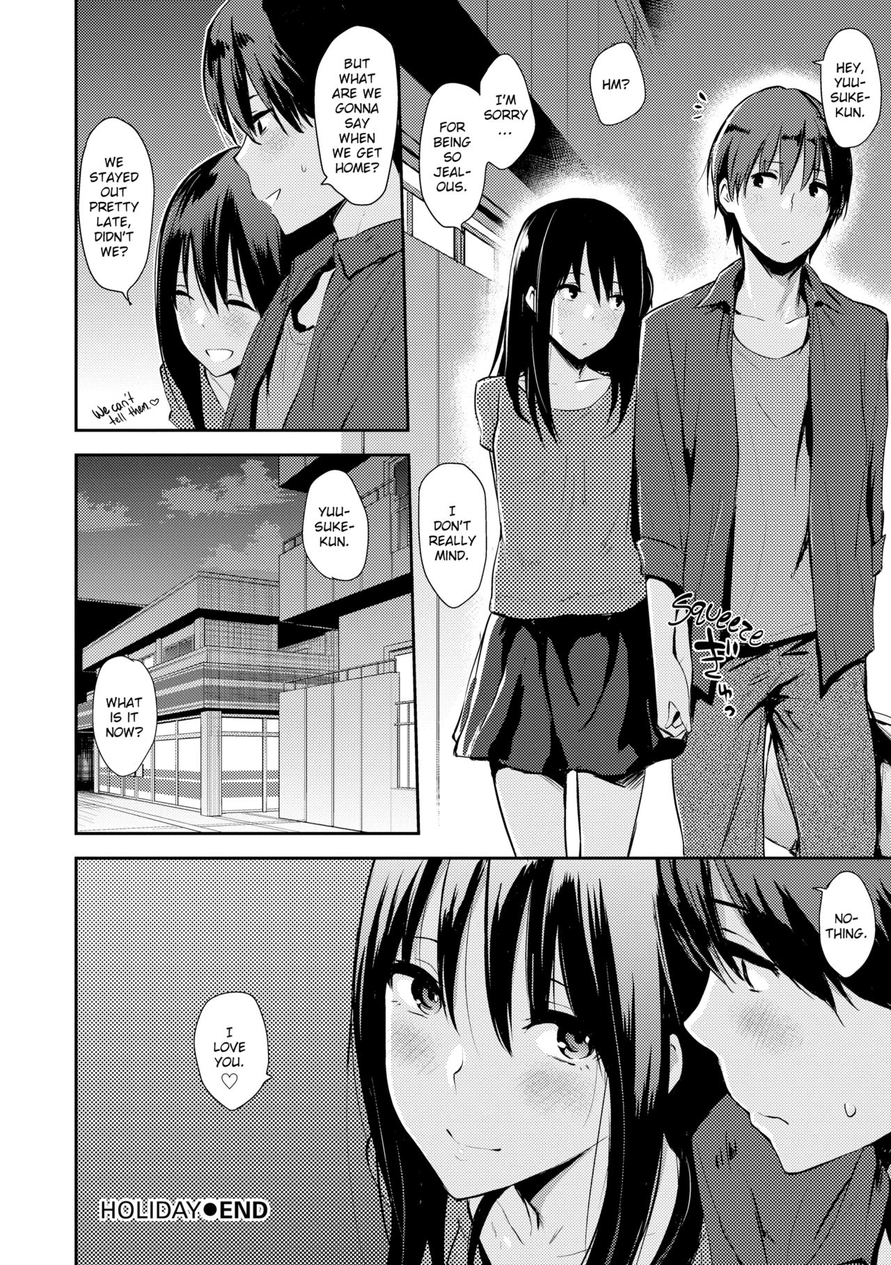 [NaPaTa] Pandemonium [English] [Decensored] page 225 full